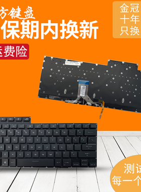 适用ASUS华硕ROG幻13 GV301/Q/R/QE/QV GV310Q键盘GV302/XV 2023