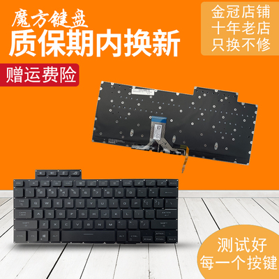 适用ASUS华硕ROG幻13 GV301/Q/R/QE/QV GV310Q键盘GV302/XV 2023