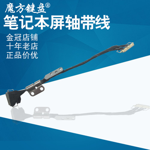 适用 苹果 MacBook Air A1370 A1465屏线MC505 MC506 MC968 MC969