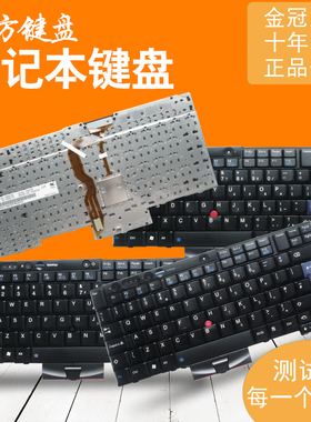 适用 IBM联想X220 X220I X220T T410I T510I W520 T420S键盘T520I