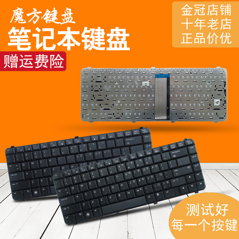 适用HP惠普6530s 6531 6535 6730 6731键盘CQ511 510 515 610 516
