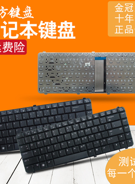 适用HP惠普6530s 6531 6535 6730 6731键盘CQ511 510 515 610 516