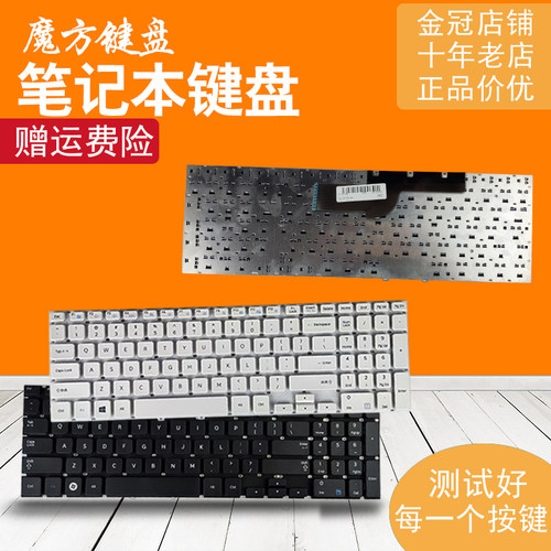 270E5R适用三星NP350V5C 550P5C 270E5V 275E5V键盘270E5U 355V5A