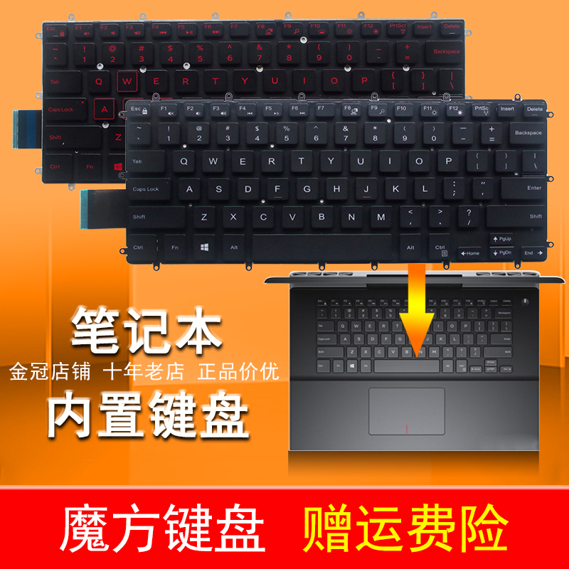 DELL戴尔7378 7460 7466 7569 7579 7368 P74G键盘13-5000 5368