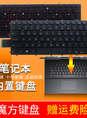 RU适用 戴尔P61F燃7000键盘C壳Inspiron 15-7560 7570 7580 7572