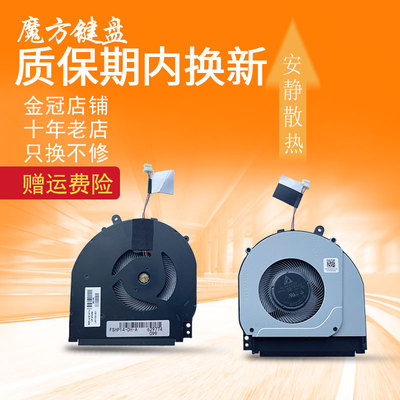 适用HP惠普14-DH 14M-DH 15-DQ 14-DH1036 1035风扇TPN-W139 W140