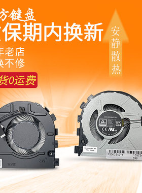 适用于DELL戴尔 Latitude 3440 3540 3550 CN-0PKP5N 0228K4 风扇