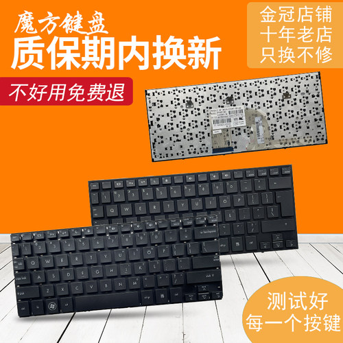 适用 HP惠普MINI 5101 5102 5103 5105 笔记本键盘Mini 2150 5100