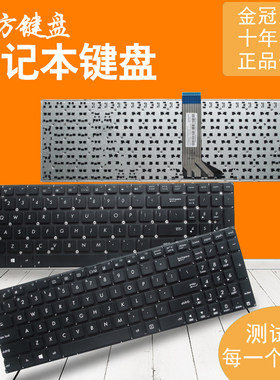 适用Asus华硕K501/LB/LX/U A501U/LB V505L F555V键盘VM590 U4000