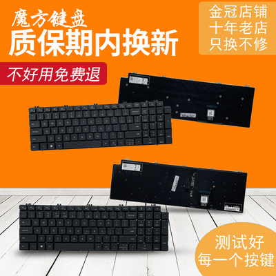 适用DELL戴尔Precision 7560 7750 7770 7550 7760键盘P44E