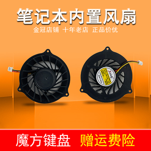 V3500 V3600 DV2500 适用HP惠普 DV3000 V3700 V3000 风扇 DV2000