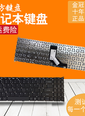 适用宏基A315-55G P215-53 EX215-51 S50-51 A515-53/54/-52 键盘