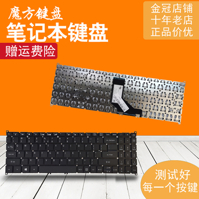 适用宏基A315-55G P215-53 EX215-51 S50-51 A515-53/54/-52 键盘