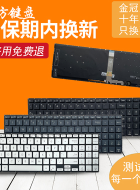 适用ASUS华硕ZenBook Pro 15 UX535/L/LH/LI UX535Q/QE键盘UM535