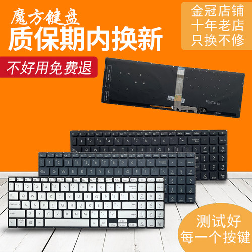 适用ASUS华硕ZenBook Pro 15 UX535/L/LH/LI UX535Q/QE键盘UM535