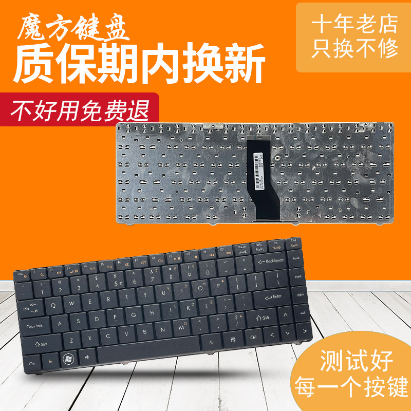 适用神舟优雅A460P A410 A430-I3-I5 D1/3精盾K480-I3键盘A480-I7