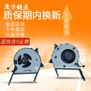 YX570Z UD风扇 X570 K570U 适用ASUS华硕YX570 Y5000F