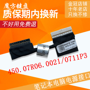 7579 7580 7378 7570 7368连接7375电池线P69G 适用Dell戴尔13