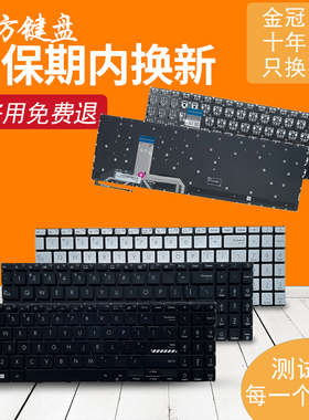 适用ASUS华硕X1502VA X1603ZA M1503Q/Z X1605V键盘M1502I M1603Q