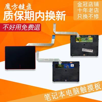 适用DELL戴尔15-7000 5577 5576触摸板P57F 7557 7559鼠标触控板
