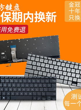 适用华硕14Pro X1402ZA键盘X1403 x1404V ADOL14V/ADOL14Q X1405V