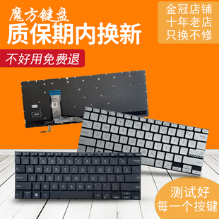 ADOL14Q 适用华硕14Pro ADOL14V x1404V X1405V X1402ZA键盘X1403