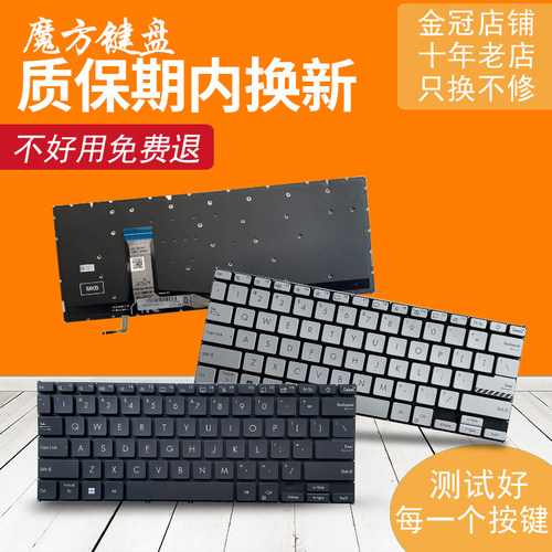 适用ASUS华硕 ADOL14Z a豆 X1403VA M1402 D1402 F1402 M1403键盘