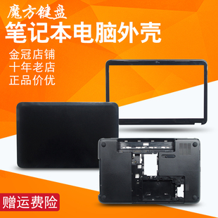 适用HP惠普G6-2000 2328 2327 2301 2145 2143 2116TX外壳A/B/D壳