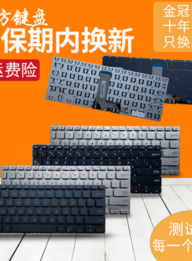 适用华硕R423 V4000U/D/F R424/F/FA A412/D/FL/DA X412/FA/U键盘