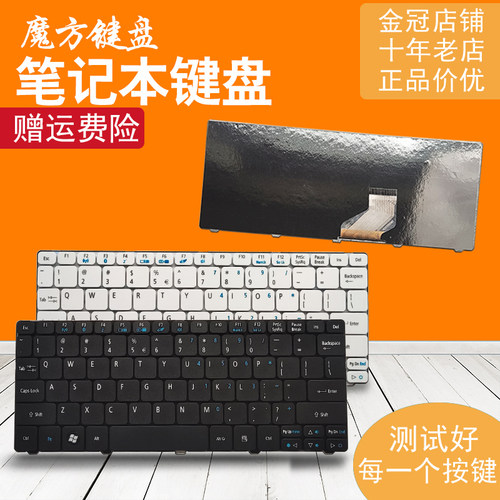 适用 宏基 GATEWAY EM350 N55C ZE7键盘NAV50 PAV50 PAV70 NAV51