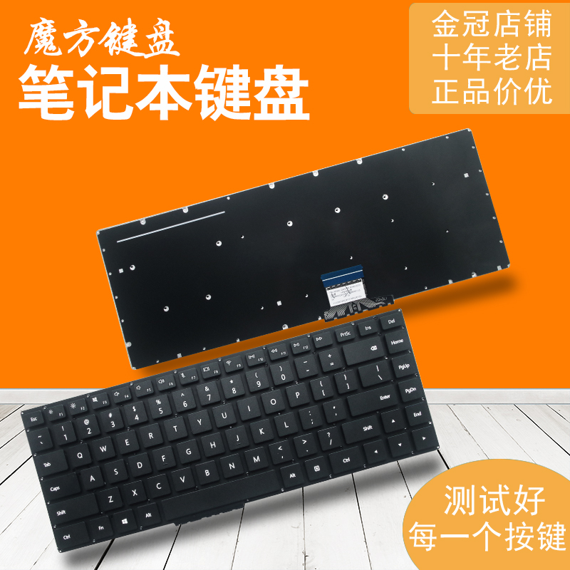 适用华为MateBook Mrc-W50 W50R W60 PL-W19 PL-W09/W29/W60键盘-封面