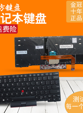 联想X250 X240 X280 A285 YOGA X390 X395 X13 L13键盘S2 5TH GEN