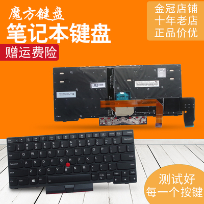 联想X250 X240 X280 A285 YOGA X390 X395 X13 L13键盘S2 5TH GEN