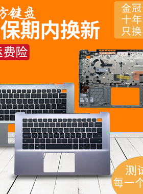 适用戴尔Inspiron 5401 5402 5405 5406 5408 5409 5498键盘5490