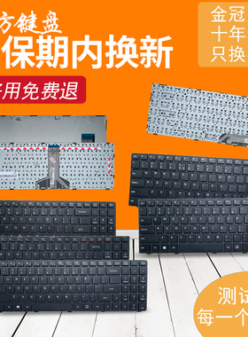 适用联想ideapad 100-14IBY天逸100-14IBD键盘100-15/15IBY/15IBD