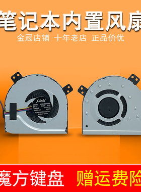 适用 联想Z400 Z400A Z400T 20224 P500风扇Z500 Z500A Z410 Z510