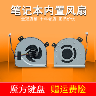 Z400T 20224 P500风扇Z500 适用 Z410 Z400A Z500A Z510 联想Z400