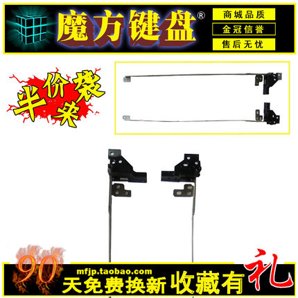 适用 ACER宏基 TM4730G 4330 EX4630 4630zg 4530 4930屏轴4230Z