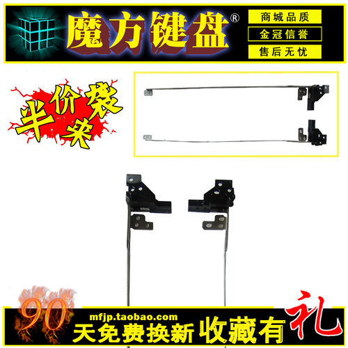 适用 ACER宏基 TM4730G 4330 EX4630 4630zg 4530 4930屏轴4230Z