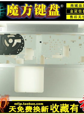 适用惠普850/858 G3风扇755 G4外壳A/C/D壳840 G1 840 G2 740键盘