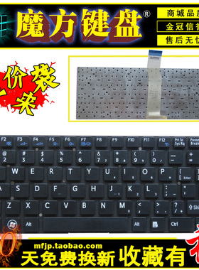 适用 SONY索尼SVT11128CCS SVT111190S键盘SVT11127 213CXB 1B11N