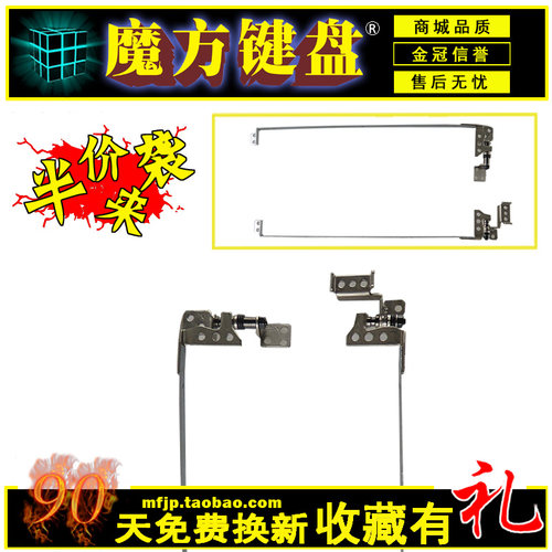 适用联想G470 G475 G475G G475GX G475GL G470D G470AX屏轴G475AX