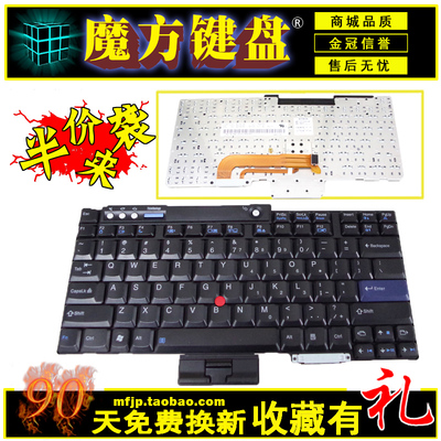 适用IBM联想T400 R400 T500 R60 T61 T60 W500 W700键盘Z60 Z61/T