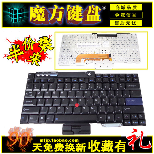 适用IBM联想T400 R400 T500 R60 T61 T60 W500 W700键盘Z60 Z61/T