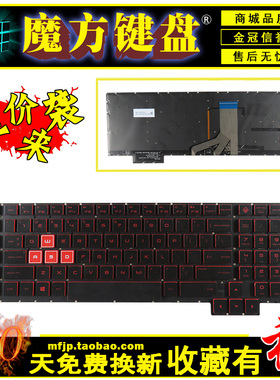 RU/FR适用 惠普HP暗影精灵3代17-AN000 AN101键盘17-CE TPN-Q195
