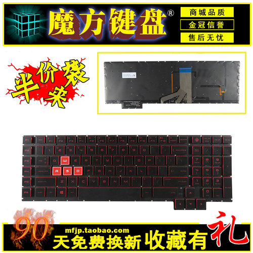 RU/FR适用 惠普HP暗影精灵3代17-AN000 AN101键盘17-CE TPN-Q195