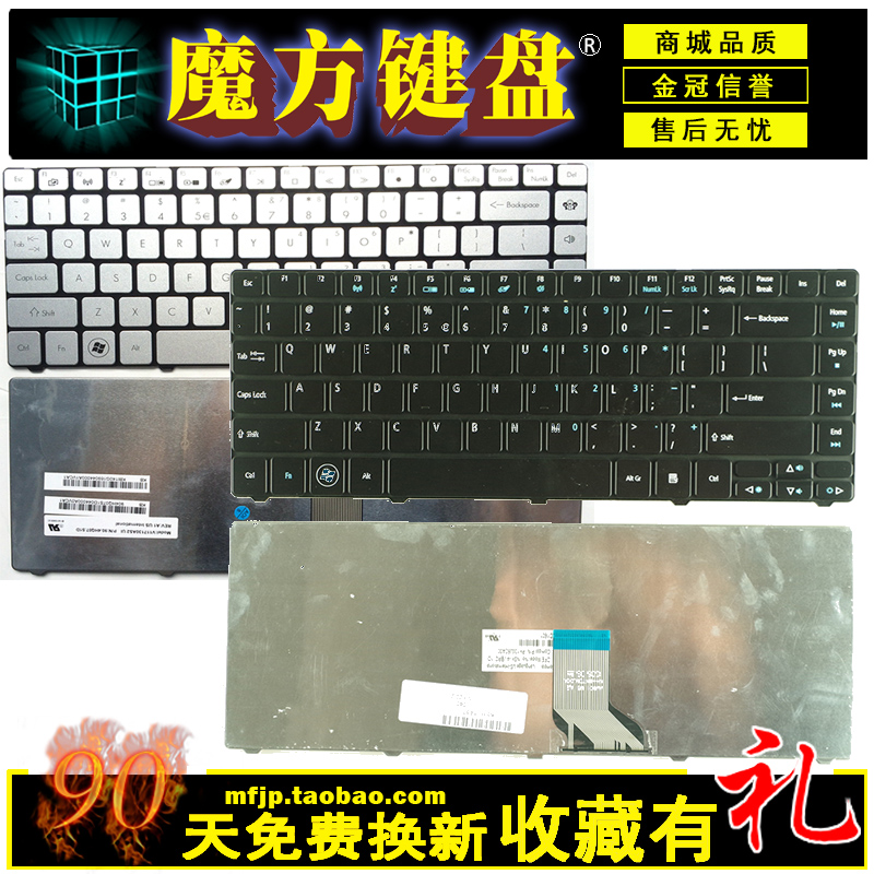 适用 捷威 ACER宏基ID49C ID43A03c键盘8481 8481T 8184TG TM8481