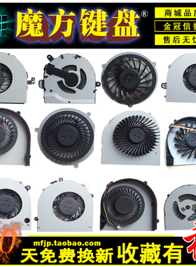 适用 联想G470 G460 G480 Y450 Y400 S410 Z475 B490 E49风扇 M V