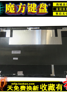 适用IBM联想L540 笔记本外壳A/C/E壳内存盖E130 E135 E145 S510P