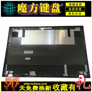 笔记本外壳A E145 E135 S510P E壳内存盖E130 适用IBM联想L540